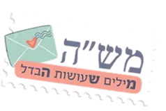 Otef Lev logo